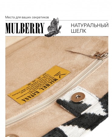 Шелковый (Бахмаль) тоут Moyen (M) EX INSTINCTU! (Основной инстинкт!) EX INSTINCTU!_Tote/M